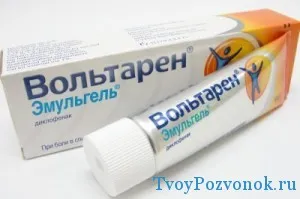 мазь від радикуліту при поперековому назву зі зміїною отрутою