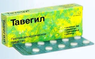 стадія