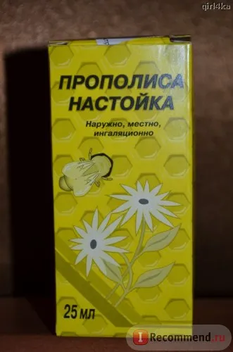 як лікувати хронічний тонзиліт прополісом