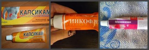 як лікувати остеохондроз мазь
