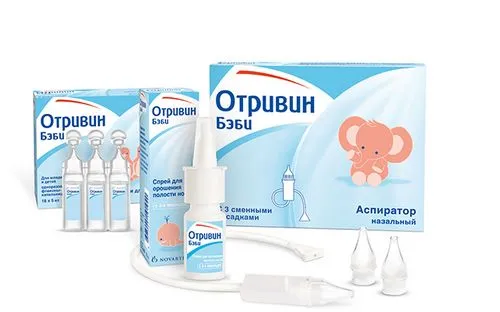 захворювання