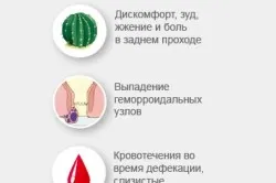 Масло обліпихи при геморої як лікувати геморой маслом обліпихи