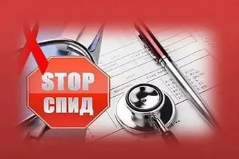 Перші ознаки і симптоми сніду чи можна вилікувати захворювання вич