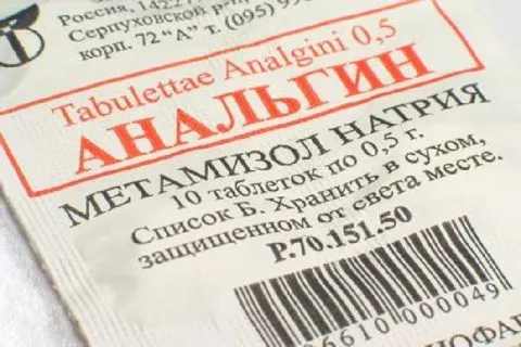 як збити температуру рідким анальгіном
