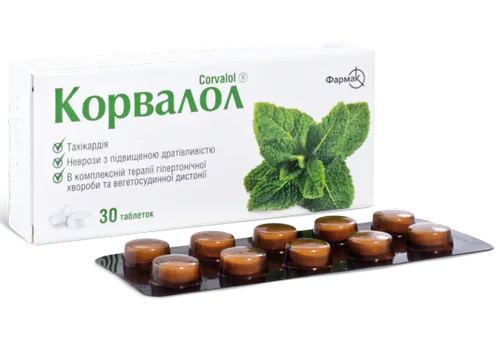 як лікувати отруєння бромом