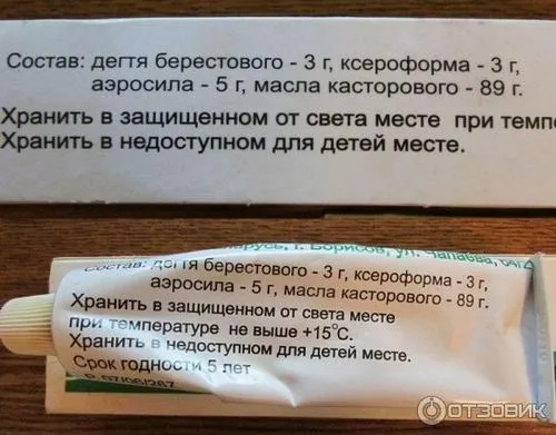 відгуки про компанії