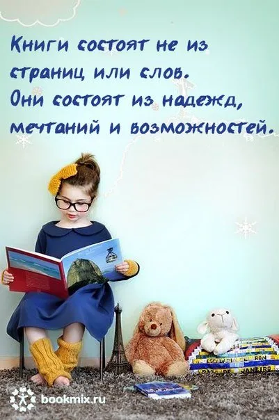 10 sfaturi cum să citească mai multe cărți