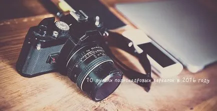 Top 10 DSLRs full-frame în 2016