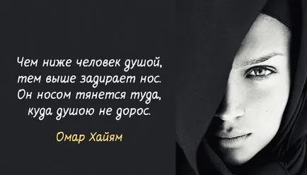 15 Cel mai bun aforisme Omar Khayyam - înțelepciunea a lungul veacurilor (un om care are) 15 Cel mai bun aforisme Omar Khayyam - înțelepciunea a lungul veacurilor