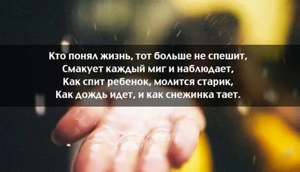 15 Cel mai bun aforisme Omar Khayyam - înțelepciunea prin vârstele (care seduce un bărbat) 15 Cel mai bun aforisme Omar Khayyam - înțelepciunea a lungul veacurilor
