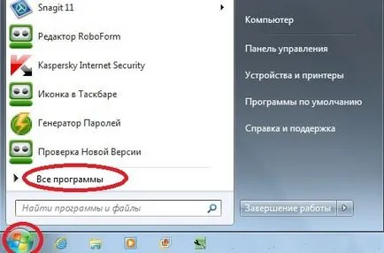 2 moduri - cum să seteze o alarmă de pe computer (laptop)