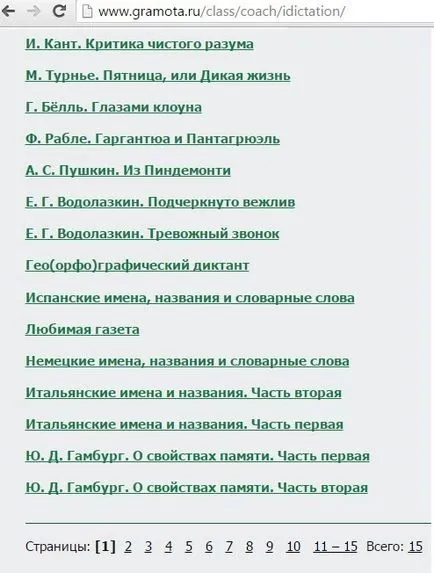 Servicii 3 dictărilor interactive