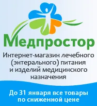 пацієнт онкологія догляд пронос діарея
