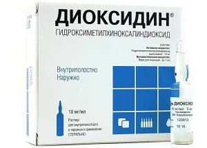 після видалення бородавки рідким азотом з'явився пухир