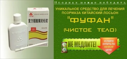 причини жирної себореї