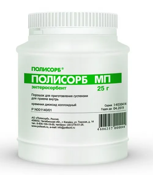 як лікувати пронос дитині 2 роки