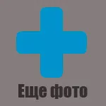 як лікувати псоріаз кистей рук
