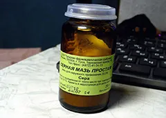 як лікувати псоріаз мазь