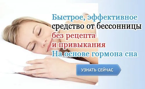 як лікувати хропіння у дітей