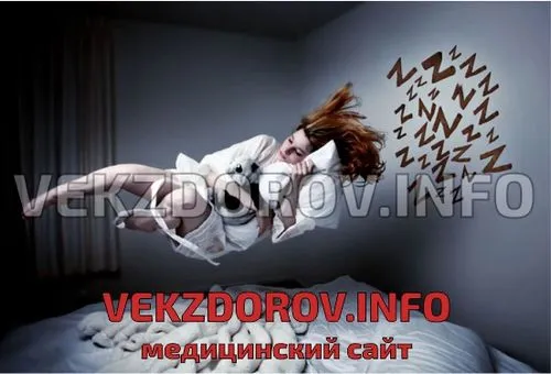 як лікувати невроз у дорослих