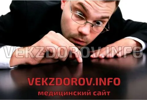 як лікувати невроз у дорослих