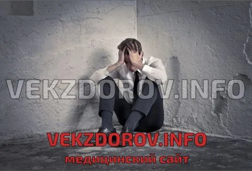 як лікувати невроз у дорослих