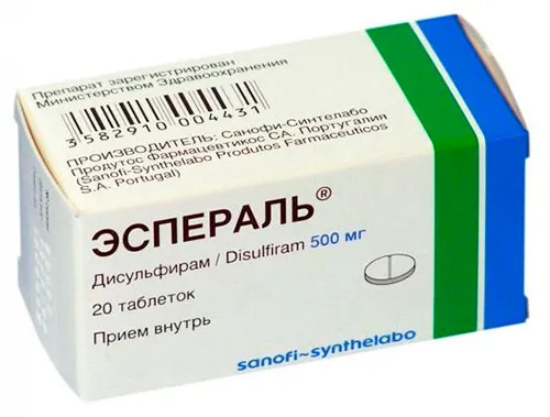 таблетки від алкоголю