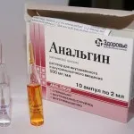 як збити температуру анальгін димедрол