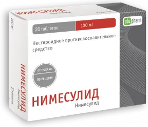 Таблетки від радикуліту - які вибрати? таблетки від радикуліту радикуліт лікування