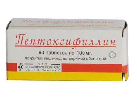 як лікувати остеохондроз які кошти ефективні