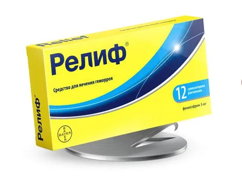 чи можна вилікувати геморой свічками