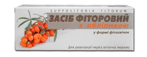 як можна вилікувати виділення