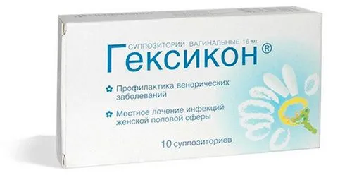 як можна вилікувати виділення