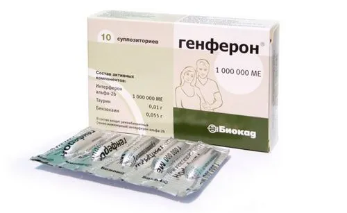 вагінальні свічки від виділень