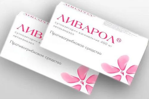як можна вилікувати виділення