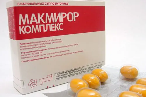 вагінальні свічки від виділень