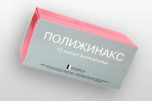 вагінальні свічки від виділень