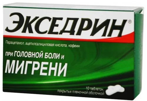 таблетки від мігрені ціна