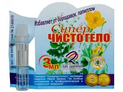 видалення бородавок чистотілом
