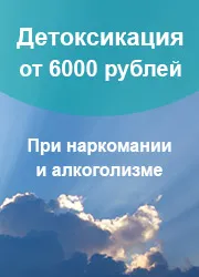 ознаки наркоманії
