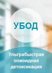 лікування наркоманії