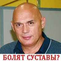 як лікувати забій гомілковостопного суглоба
