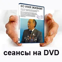 В ім'я життя як вилікувати вогнищевий туберкульоз