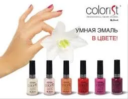 як лікувати нігті розумною емаллю