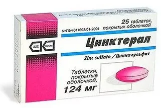 вилікувала прищі голодуванням