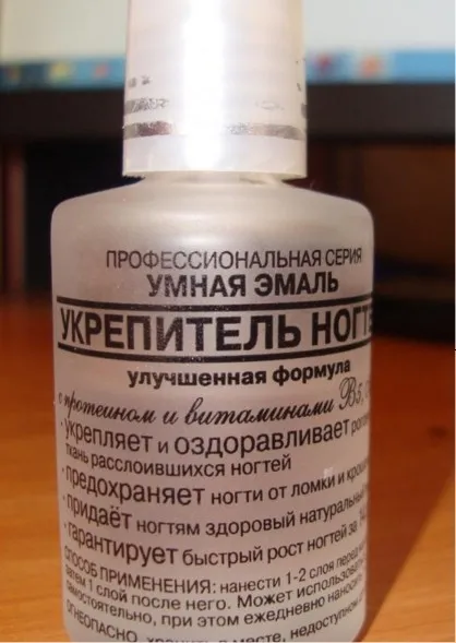 як лікувати нігті розумною емаллю