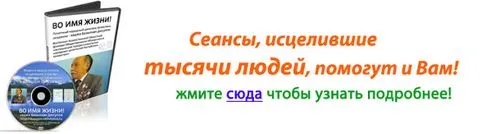 В ім'я життя як вилікувати вогнищевий туберкульоз