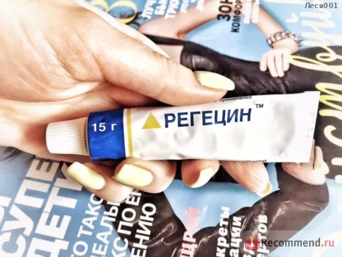вилікуватися від прищів