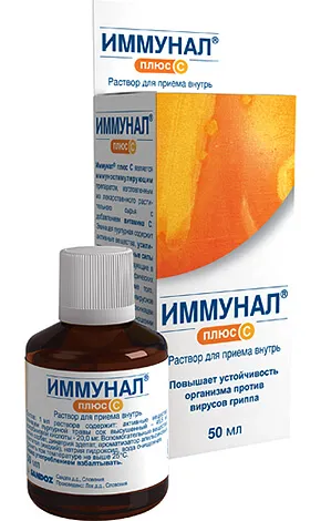 як лікувати залишковий нежить у дитини