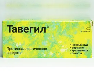 як лікувати алергію на зеленку
